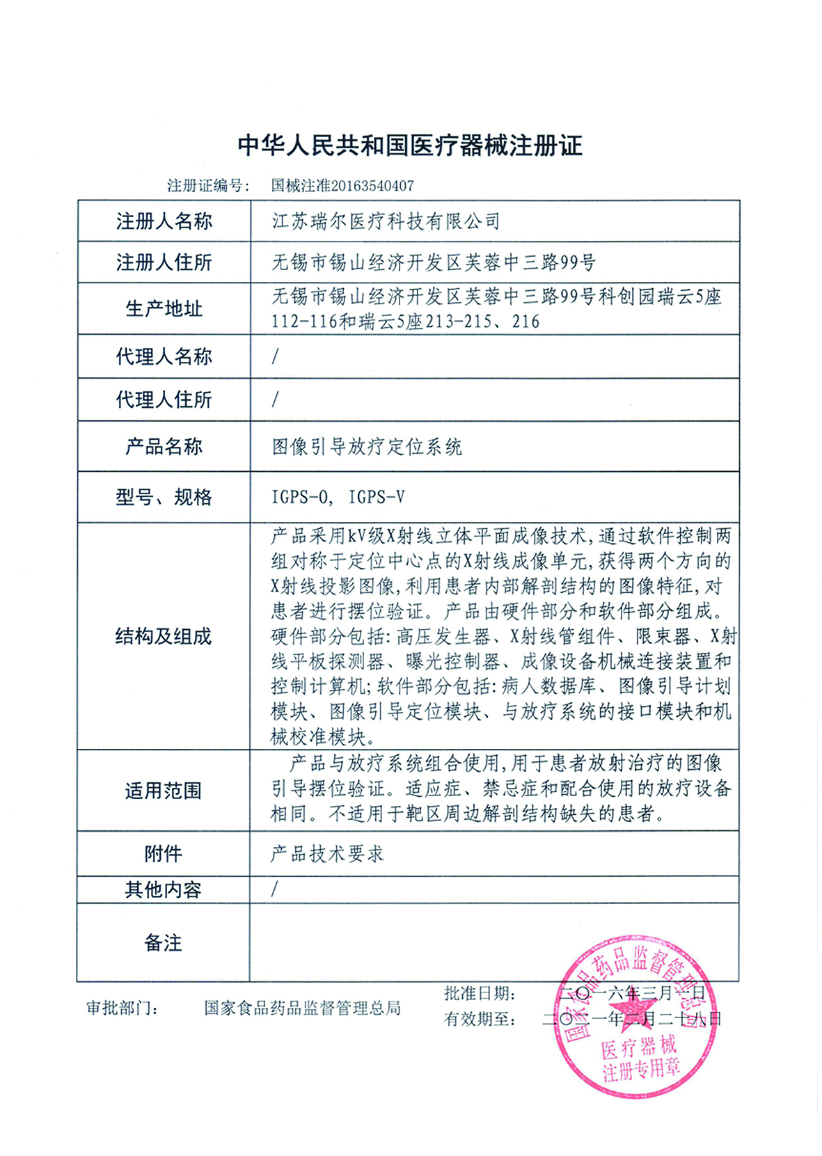 未標(biāo)題-1.jpg