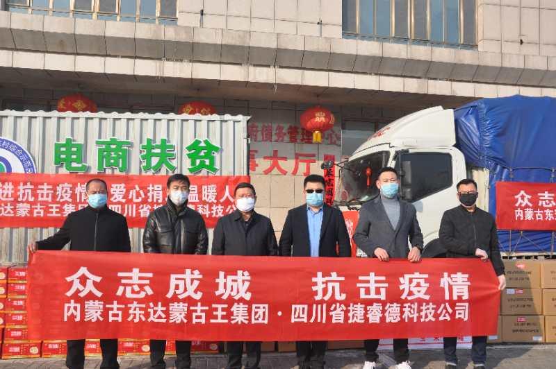 微信圖片_20200208191431.jpg